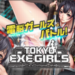 TOKYO EXE GIRLS （トーキョーエグゼガールズ）～X指定～